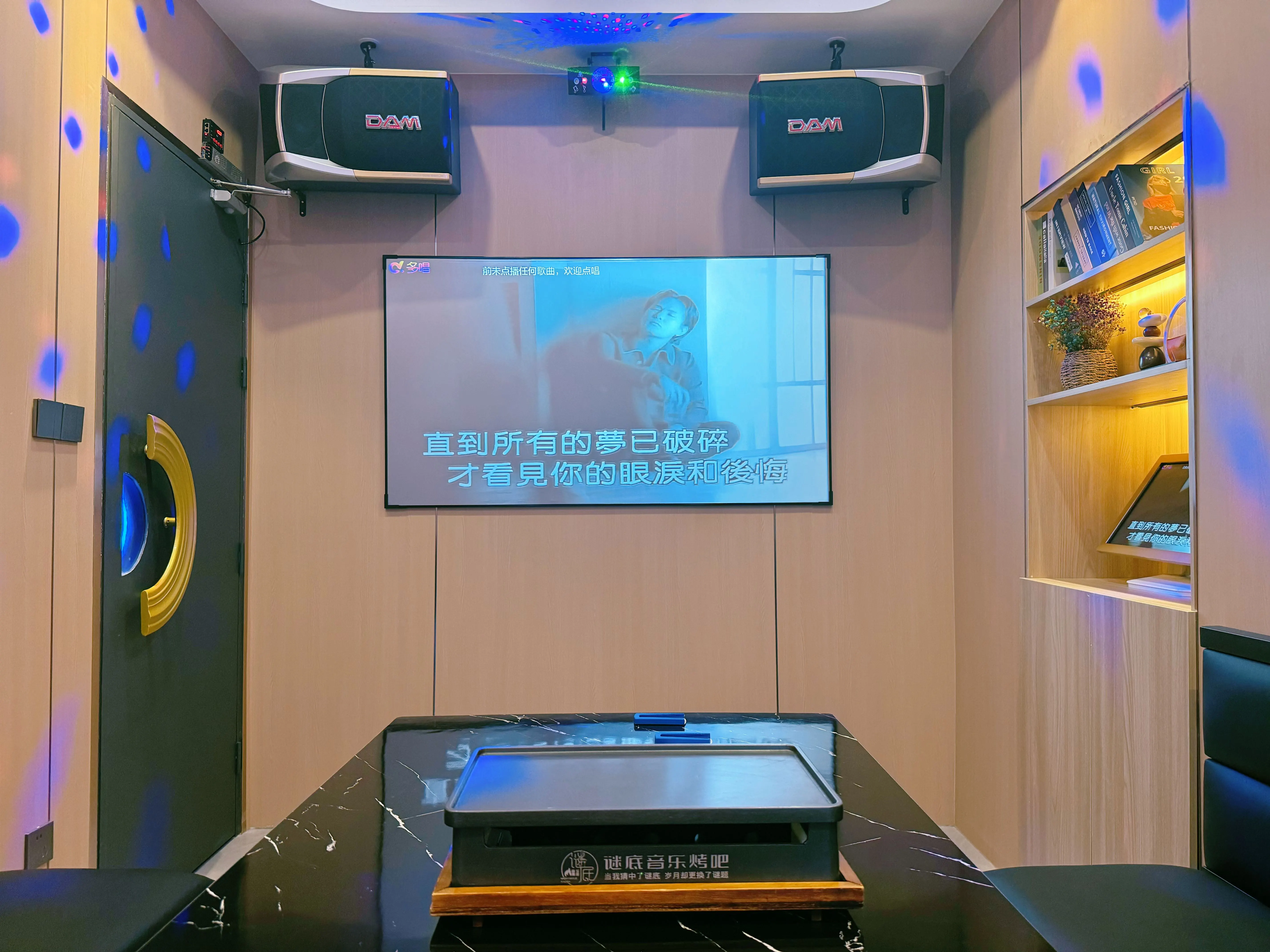 襄阳商务KTV总排行Top10-枣阳市ktv预定